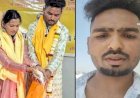लव-मैरिज के 7 महीने बाद युवक का सुसाइड, वीडियो बनाकर पत्नी पर लगाए गंभीर आरोप,कहा- पत्नी करती थी प्रताड़ित, झूठे केस में जेल भिजवाने की धमकी