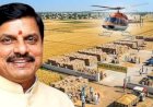 गेहूं खरीदी पर सीएम मोहन यादव की पैनी नजर—हेलीकॉप्टर से कभी भी किसी भी केंद्र पर अचानक उतरकर लेंगे जायजा, लापरवाही पर होगा सख्त एक्शन