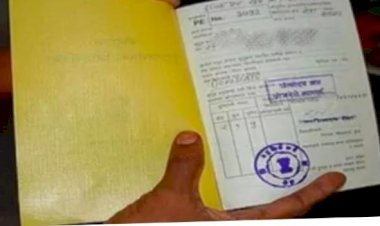 एसडीएम के आईडी-पासवर्ड से जारी हुए 37 फर्जी BPL कार्ड-राशनकार्ड का 'महा-फर्जीवाड़ा,जांच के बाद दो कर्मचारी सस्पेंड; एडीएम ने जांच के आदेश दिए