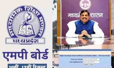 15 अप्रैल को जारी होंगे 10वीं-12वीं के रिजल्ट:शिक्षा मंत्री बोले- MP बोर्ड रिजल्ट 'फुलप्रूफ'; 16 लाख छात्रों का इंतजार होगा खत्म
