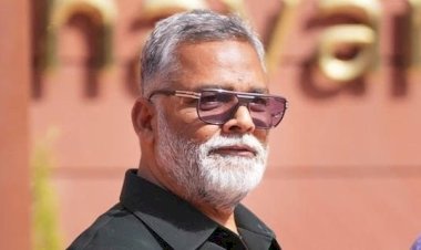 सांसद पप्पू यादव के विवादित बोल-नेताओं के बेड से शुरू होता है 90 परसेंट महिलाओं का राजनीतिक करियर :मह‍िला आयोग ने भी मांगा स्‍पष्‍टीकरण