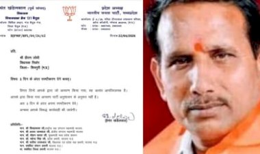 BJP विधायक प्रीतम लोधी पर बड़ा एक्शन,  IPS अधिकारी को धमकाने के मामले में हाईकमान ने जारी किया आदेश : हेमंत खंडेलवाल ने 3 दिन में मांगा जवाब