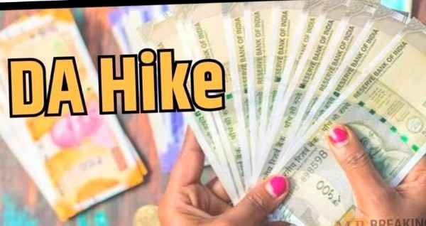 मध्य प्रदेश में कर्मचारियों का DA 5% बढ़ा: अप्रैल से मिलेगा फायदा, एरियर 6 किस्तों में; पेंशनर्स को एकमुश्त भुगतान