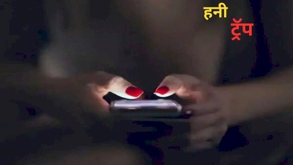 पूर्व जनपद उपाध्यक्ष का अश्लील वीडियो वायरल, युवती संग आपत्तिजनक हालत में दिखे नेता-भाजपा-कांग्रेस एक-दूसरे का नेता बता रही