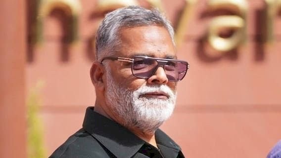 सांसद पप्पू यादव के विवादित बोल-नेताओं के बेड से शुरू होता है 90 परसेंट महिलाओं का राजनीतिक करियर :मह‍िला आयोग ने मांगा स्‍पष्‍टीकरण