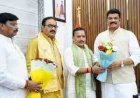 खाद्य मंत्री से मिले निगम और बोर्ड के अध्यक्ष, बेहतर कार्य का जताया भरोसा,गोविन्द सिंह राजपूत ने सिंह और भदौरिया को नई जिम्मेदारी पर दी बधाई