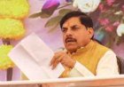 मोहन सरकार ने फिर लिया 1800 करोड़ रुपए का कर्ज, 7.86 प्रतिशत ब्याज पर सरकार के खाते में आज आएंगे 1800 करोड़; डेढ़ महीने में बाजार से उठाए 6400 करोड़