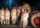 अवैध खनन पर उप जिलाधिकारी का बड़ा एक्शन, रात में चली ताबड़तोड़ कार्रवाई, डीएम के निर्देश पर चुर्खी रोड पर 04 ट्रैक्टर-ट्रॉली सीज, मचा हड़कंप