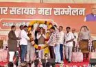 सीएम मोहन यादव की बड़ी सौगात: ग्राम रोजगार सहायकों की सेवानिवृत्ति आयु 62 वर्ष, नए अवकाशों का ऐलान; निर्दोष साबित होने पर दोबारा नौकरी मिलेगी