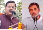 राहुल गांधी के बयान पर भाजपा का पलटवार: नितिन नवीन बोले- “भारतीय राजनीति के राहु हैं राहुल”, नेताओं ने साधा निशाना