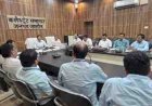 पीएम सूर्य घर मुफ्त बिजली योजना में लापरवाही बर्दाश्त नहीं, डीएम ने बैंकों, विद्युत विभाग और वेंडर्स को दी सख्त समयसीमा
