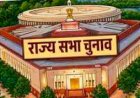 MP राज्यसभा चुनाव: तीसरी सीट के लिए BJP की बड़ी तैयारी, पूर्व मंत्री समेत कई दिग्गज नेताओं की दावेदारी