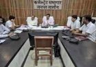 डीएम ने मिशन शक्ति के तहत आजीविका संवर्धन, बैंक लिंकेज और ‘लखपति दीदी’ अभियान को तेज करने के दिए निर्देश