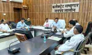 गरीब बेटियों के विवाह में जन कल्याणकारी योजना बनेगी मजबूत सहारा, डीएम ने शादी अनुदान योजनाओं की समीक्षा में दिए त्वरित निस्तारण के निर्देश