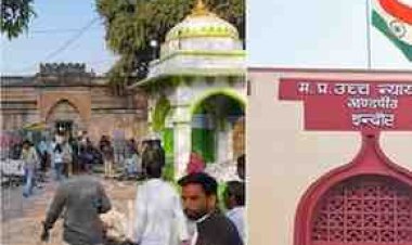 एमपी हाईकोर्ट का ऐतिहासिक फैसला : धार भोजशाला को वाग्देवी मंदिर माना:अयोध्या केस को फैसले का आधार बनाया; मुस्लिमों को नमाज की इजाजत देने का आदेश खारिज