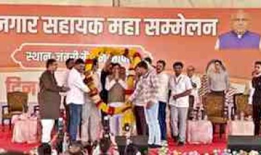 सीएम मोहन यादव की बड़ी सौगात: ग्राम रोजगार सहायकों की सेवानिवृत्ति आयु 62 वर्ष, नए अवकाशों का ऐलान; निर्दोष साबित होने पर दोबारा नौकरी मिलेगी