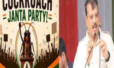 एमपी में ‘कॉकरोच जनता पार्टी’ की एंट्री पर सियासत गरम: उमंग सिंघार बोले— युवाओं का गुस्सा अब सोशल मीडिया पर फूट रहा