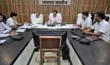 डीएम ने मिशन शक्ति के तहत आजीविका संवर्धन, बैंक लिंकेज और ‘लखपति दीदी’ अभियान को तेज करने के दिए निर्देश