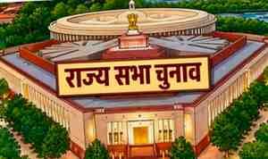 MP राज्यसभा चुनाव: तीसरी सीट के लिए BJP की बड़ी तैयारी, पूर्व मंत्री समेत कई दिग्गज नेताओं की दावेदारी