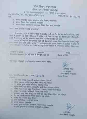 एमपी के टीचर्स की छुट्टियां 7 जून तक बढ़ीं:अब 16 जून से खुलेंगे स्कूल, गर्मी को देखते हुए शिक्षकों का अवकाश बढ़ाया, 15 जून तक की थी मांग