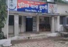 बुधनी में सट्टा कारोबार पर पुलिस का बड़ा शिकंजा, ताबड़तोड़ छापेमारी में 3 गिरफ्तार; नकदी और सट्टा पर्चियां जब्त