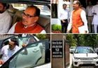 मंत्रियों संग एक ही गाड़ी में पहुंचे शिवराज सिंह चौहान, कार पूलिंग कर कैबिनेट बैठक में पहुंचे; बोले- सार्वजनिक परिवहन का उपयोग करें