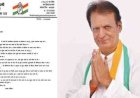 कांग्रेस को बड़ा झटका: मीनाक्षी नटराजन को टिकट मिलने से नाराज नरेश ज्ञानचंदानी का इस्तीफा, राज्यसभा चुनाव से पहले बढ़ी हलचल