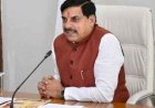 CM मोहन ने पुराना नियम किया निरस्त - MP में सरकारी नौकरी से खत्म होगी दो बच्चों की शर्त;  प्रस्तावित नियम पोर्टल से भी हटाया