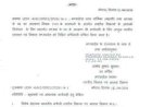 MP में निकाय चुनाव की सुगबुगाहट तेज: महापौर और नपा अध्यक्षों के आरक्षण के लिए अफसर तय, डेढ़ साल पहले शुरू हुई तैयारी