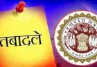 राज्य प्रशासनिक सेवा में बड़ा फेरबदल:मप्र में 156 अफसरों के तबादले, डिप्टी कलेक्टर, संयुक्त कलेक्टर और अपर कलेक्टर इधर से उधर