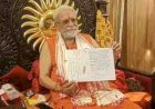 महामंडलेश्वर सुमनानंद गिरि को फिर मिली जान से मारने की धमकी, पत्र में दी गंभीर अंजाम भुगतने की चेतावनी; पुलिस जांच में जुटी