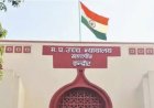 MP हाईकोर्ट का बड़ा फैसला: राज्य परिवहन प्राधिकरण के पुनर्गठन पर लगाई रोक, सरकार ने खुद मानी कानूनी चूक