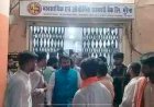 BJP नेता के टॉयलेट इस्तेमाल के लिए रात में खुला बैंक, VIP कल्चर पर छिड़ी बहस-मुरैना में सामने आया मामला, भाजपा युवा मोर्चा प्रदेश अध्यक्ष श्याम टेलर चर्चा में