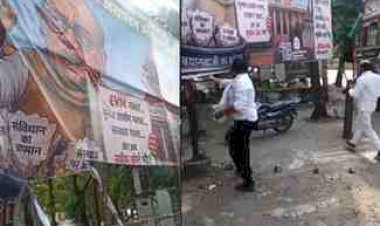 पोस्टर पर घमासान: भोपाल में भाजपा कार्यालय के सामने दिग्विजय सिंह का बैनर फाड़ा, कांग्रेस-भाजपा में जोरदार टकराव, सियासी तनाव बढ़ा