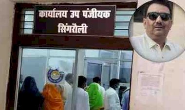 तीन संतान पर बर्खास्त सब-रजिस्ट्रार को बड़ी राहत, शासन ने सेवा समाप्ति आदेश पर लगाई रोक, पद पर बने रहेंगे