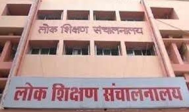 शिक्षकों को बड़ी राहत: मनचाहे तबादलों में मैरिज सर्टिफिकेट की अनिवार्यता खत्म, अन्य दस्तावेजों से भी होगा सत्यापन