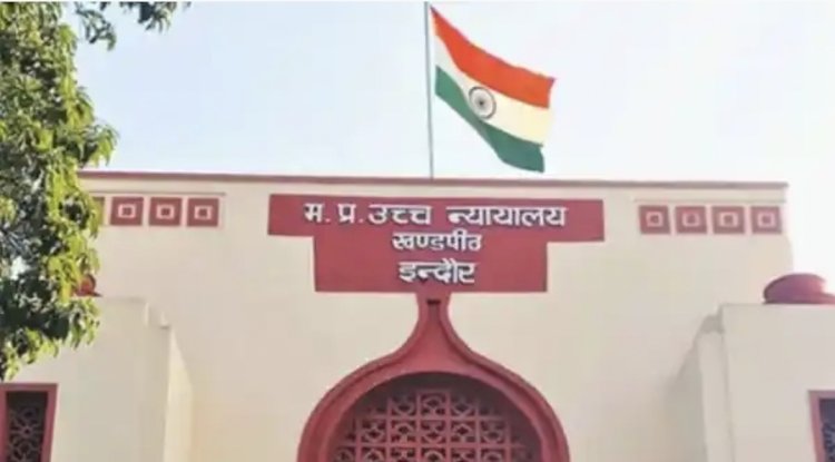 MP हाईकोर्ट का बड़ा फैसला: राज्य परिवहन प्राधिकरण के पुनर्गठन पर लगाई रोक, सरकार ने खुद मानी कानूनी चूक