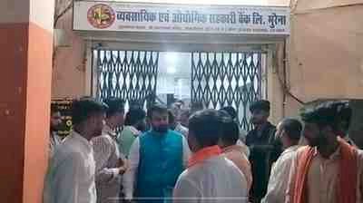 BJP नेता के टॉयलेट इस्तेमाल के लिए रात में खुला बैंक, VIP कल्चर पर छिड़ी बहस-मुरैना में सामने आया मामला, भाजपा युवा मोर्चा प्रदेश अध्यक्ष श्याम टेलर चर्चा में