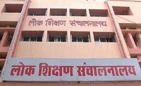 शिक्षकों को बड़ी राहत: मनचाहे तबादलों में मैरिज सर्टिफिकेट की अनिवार्यता खत्म, अन्य दस्तावेजों से भी होगा सत्यापन